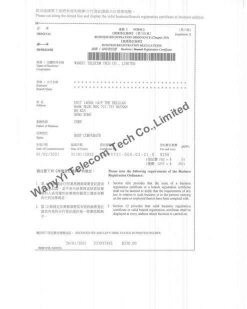Porcellana WanyYi Telecom Tech Co.,Limited Certificazioni